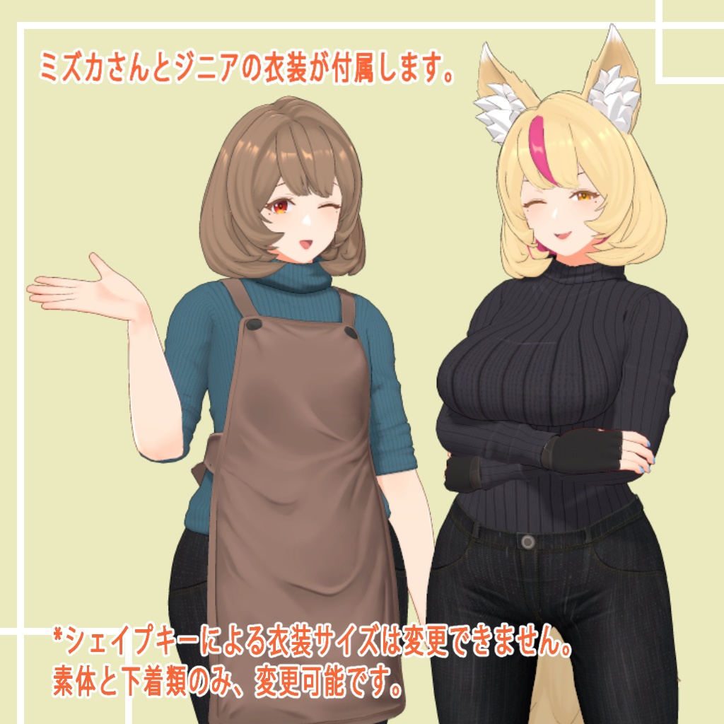 オリジナル3Dモデル『アウトドアショップ店員のお姉さん』