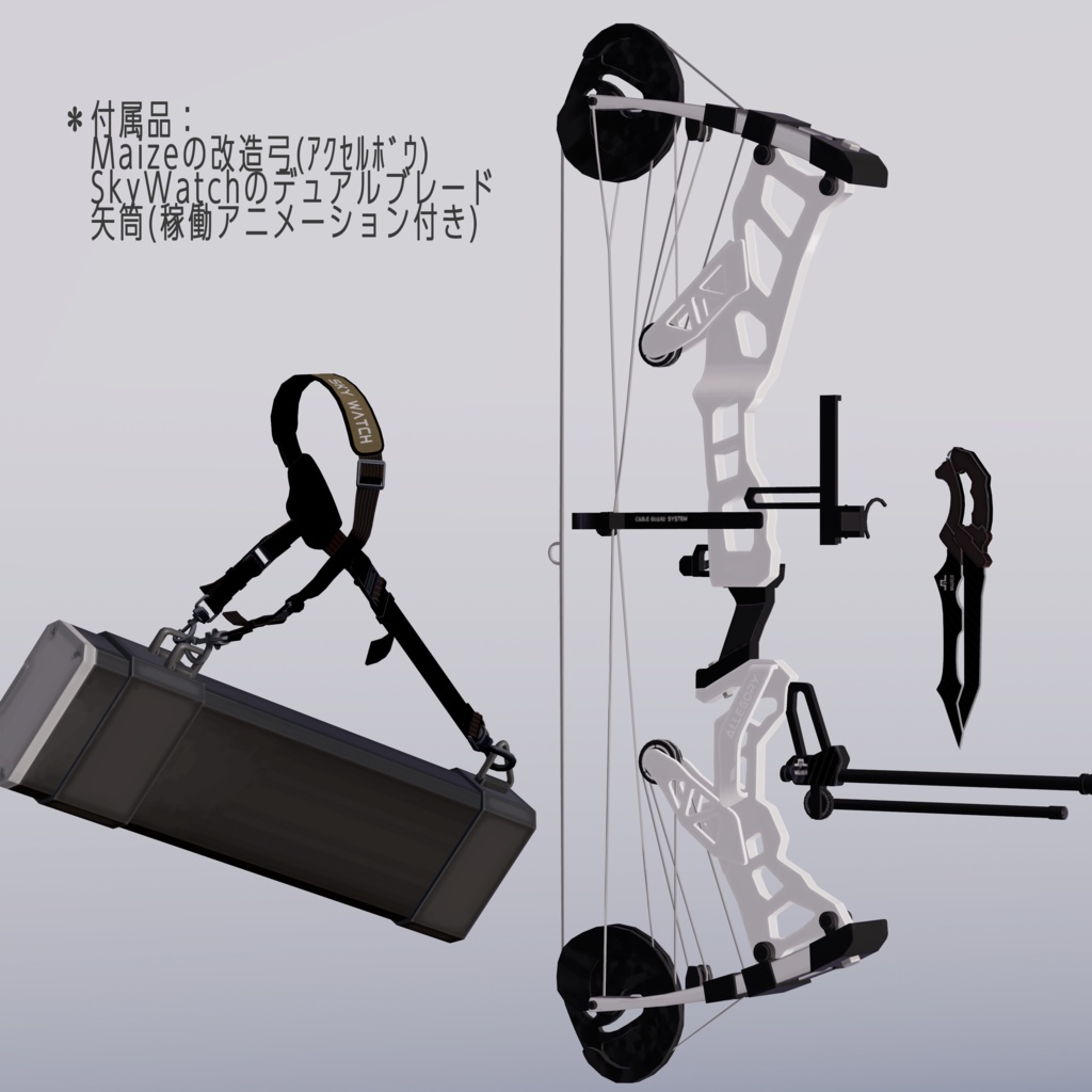 オリジナル3Dモデル『ニヴ(N.I.V.H)』