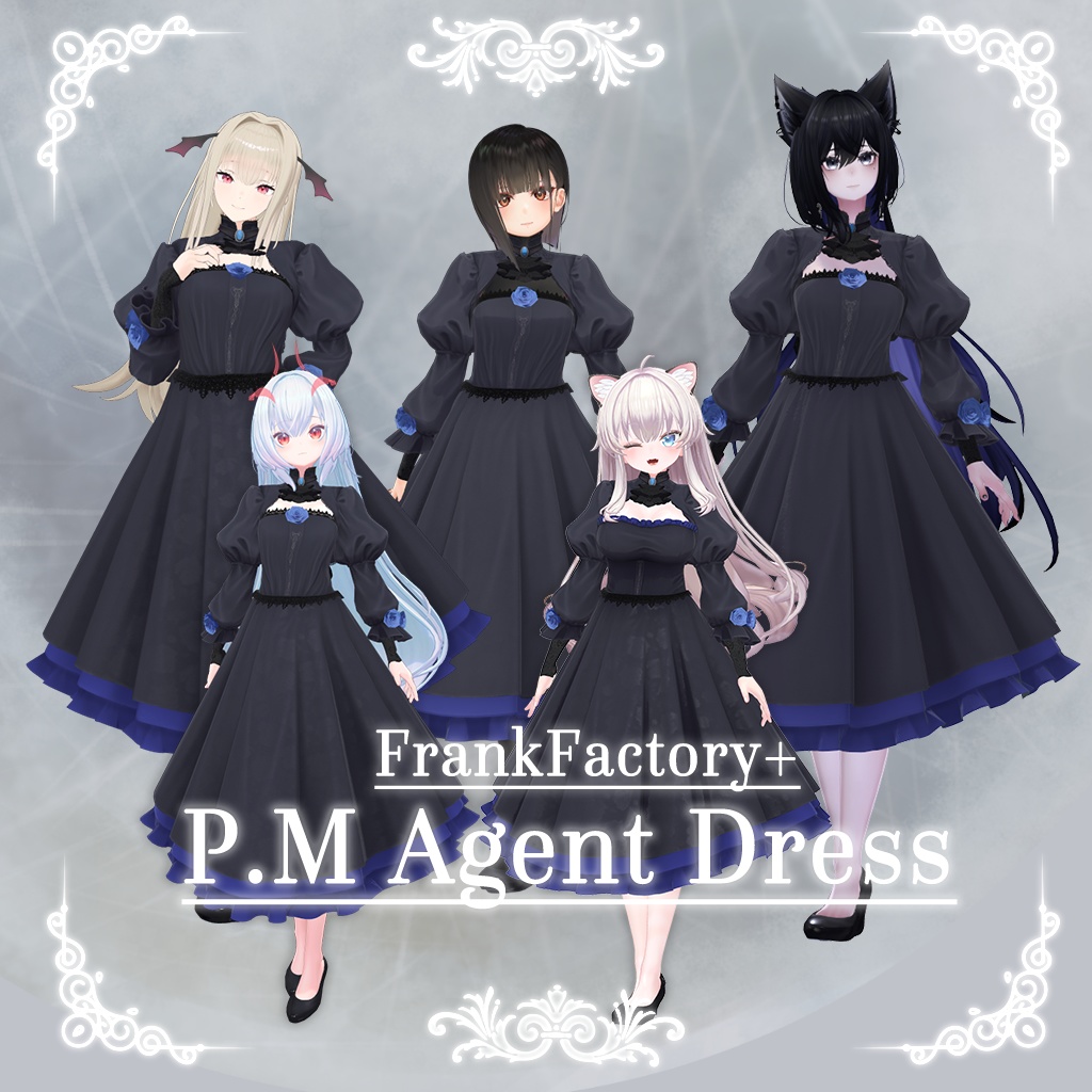 【複数アバター対応版】P.Mエージェント・ドレス ｰAgent Dressｰ