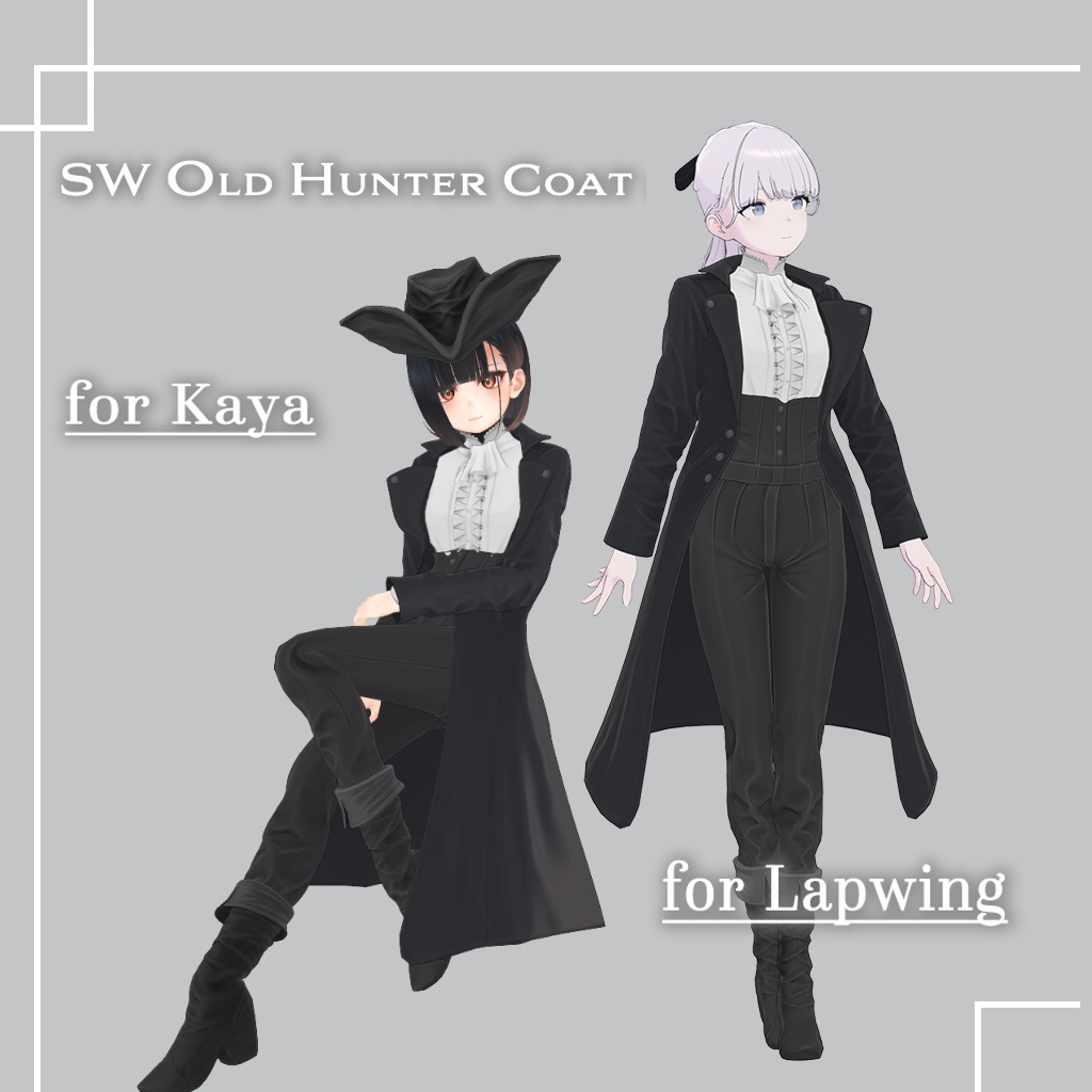 S.W Old Hunter Coat【複数アバター対応版】