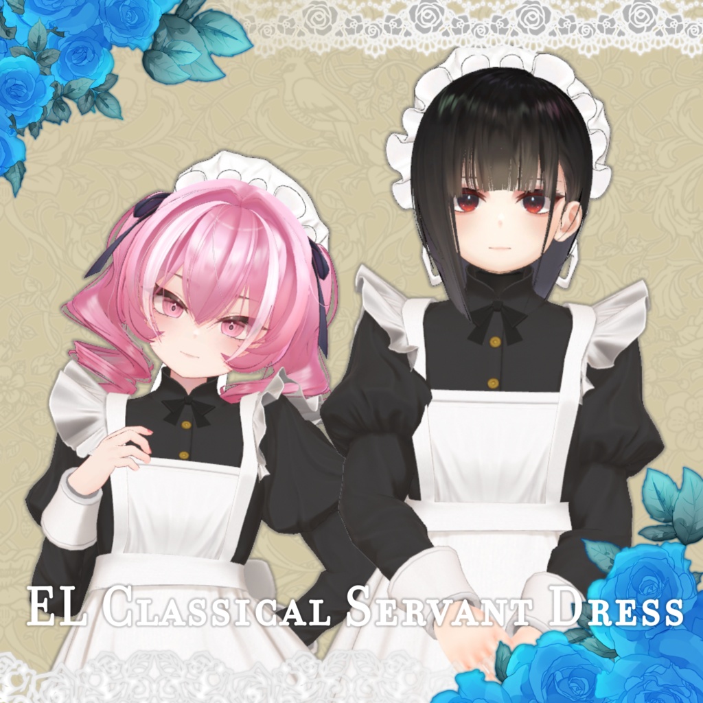 【35アバター・セミ対応】『EL Classical Servant Dress』ークラシカルサーヴァントドレスー