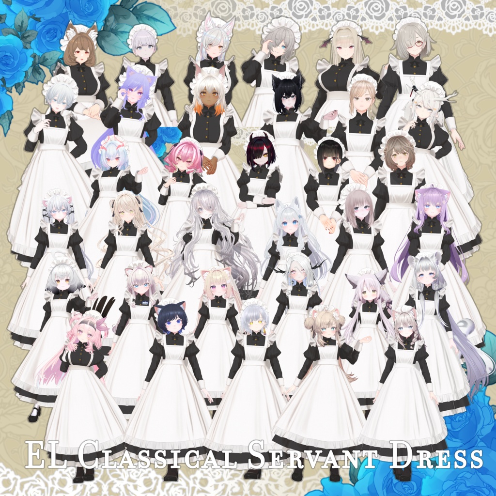 【34アバター・セミ対応】『EL Classical Servant Dress』ークラシカルサーヴァントドレスー