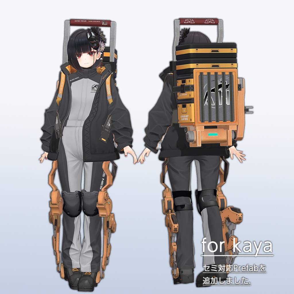 オリジナル3Dモデル 【ボッカV2】