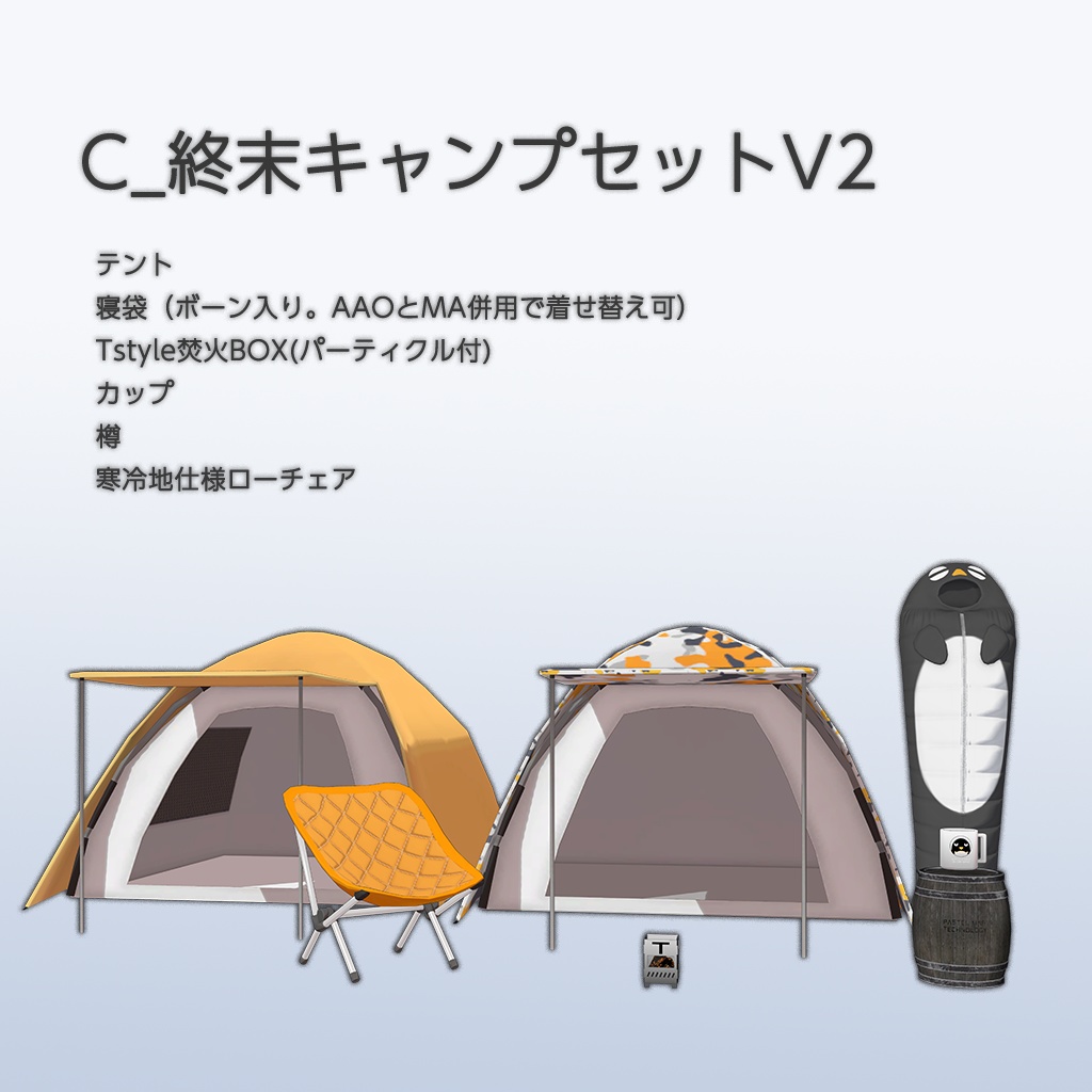 オリジナル3Dモデル 【ボッカV2】