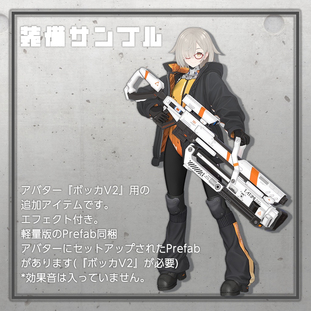 オリジナル3Dモデル 『HTR-SVNR/Berry Borer』