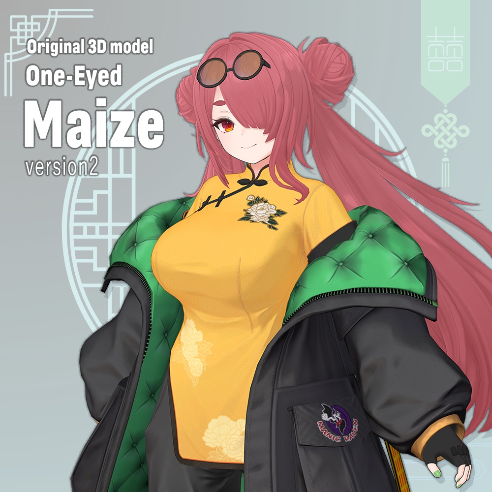 オリジナル3Dモデル『Maize V2』