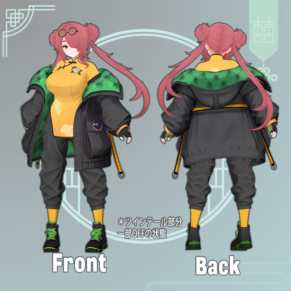 オリジナル3Dモデル『Maize V2』