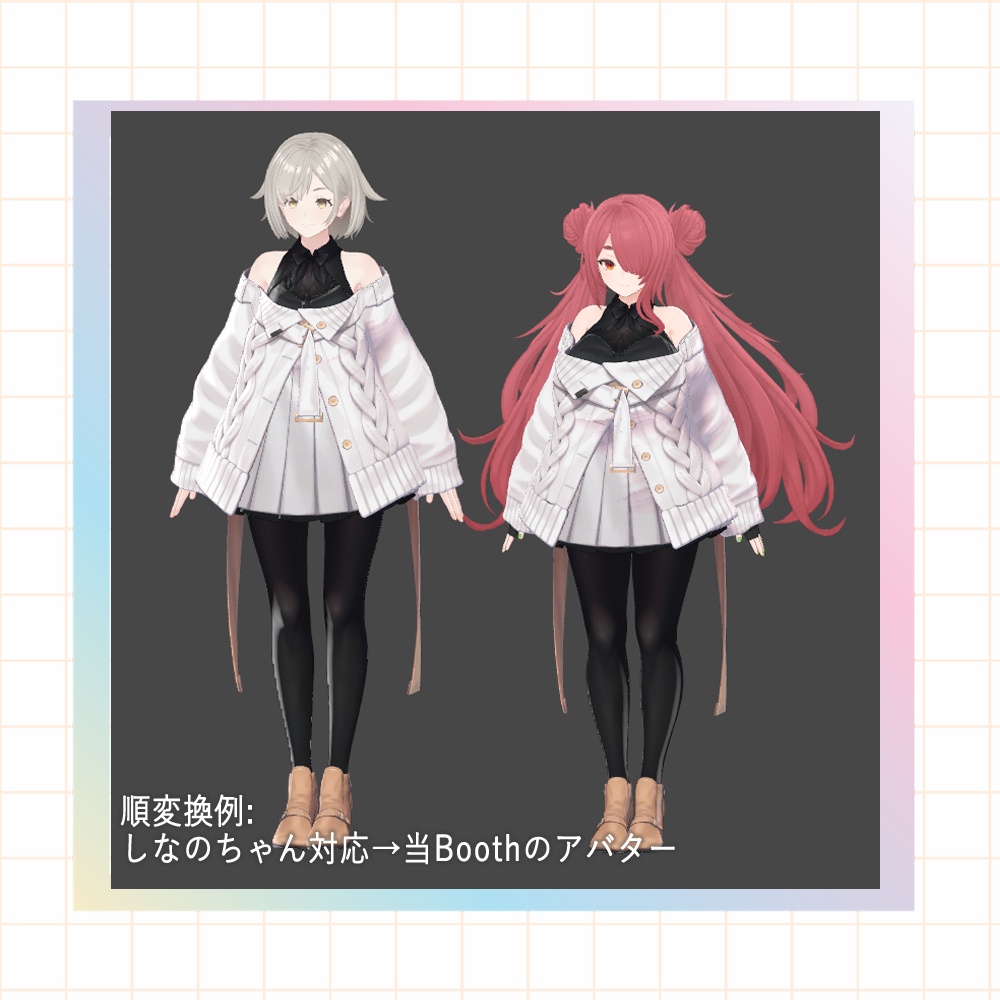 FFPアバター・もちふぃった~のプロファイル