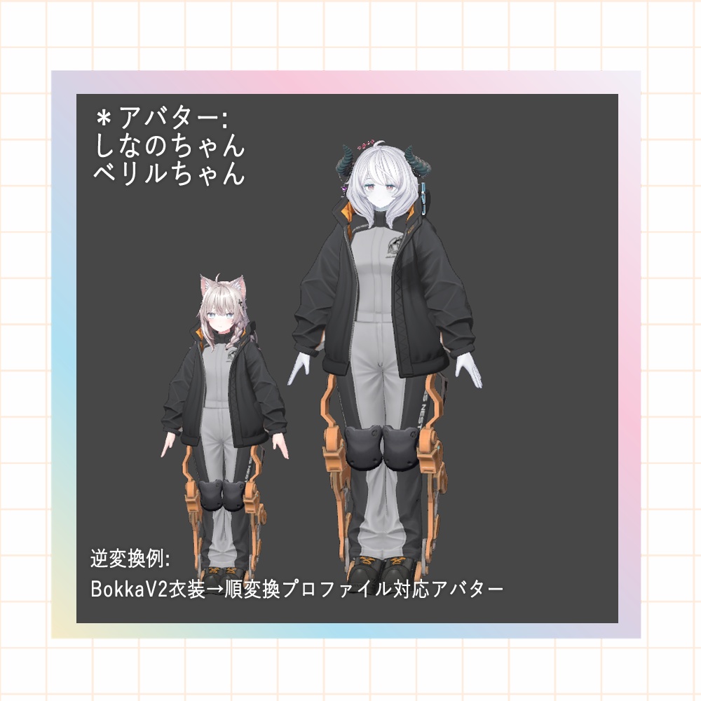 FFPアバター・もちふぃった~のプロファイル