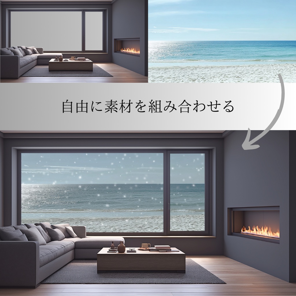 【透過素材】窓だけ透過した部屋背景10枚|配信背景・別荘・寝室・暖炉・Lo-fi・Relax