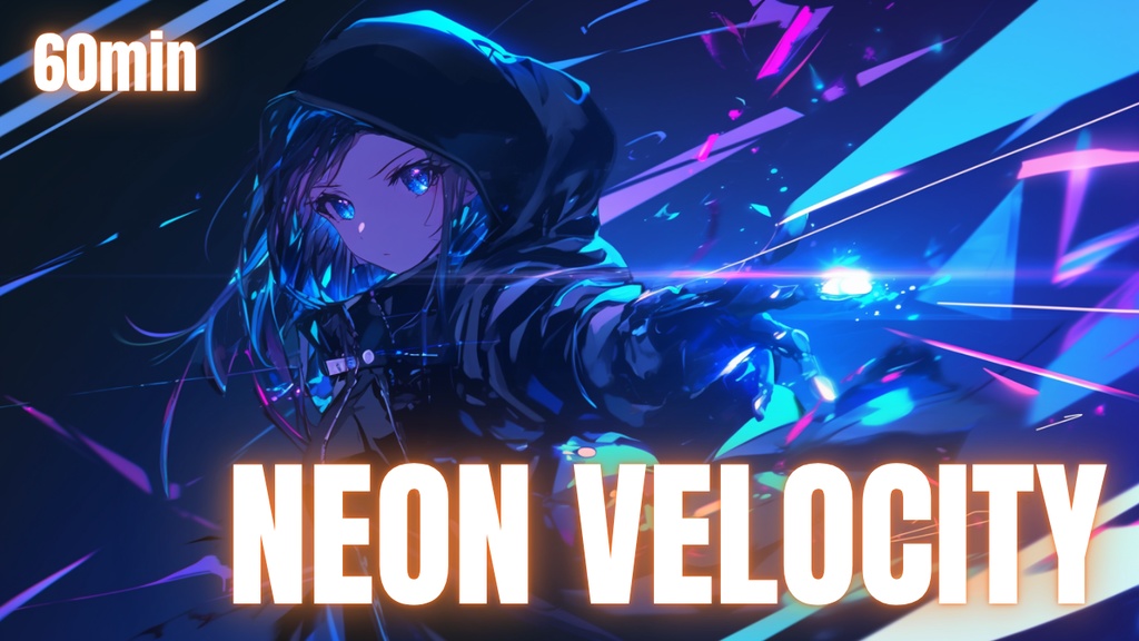【フリーBGM】 かっこいいサイバーシンセ/疾走感/ゲーム音楽｜NEON VELOCITY