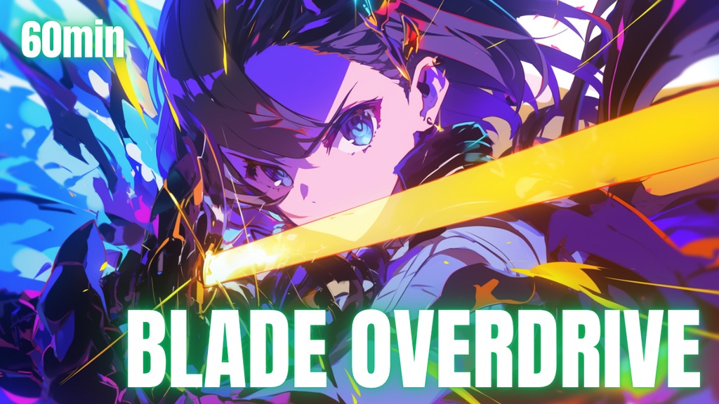 【フリーBGM】 かっこいい戦闘曲/バトルロック/ゲーム音楽|BLADE OVERDRIVE