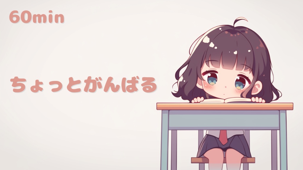 【フリーBGM】 かわいい 作業用BGM / アップテンポ / ゲームBGM|ちょっとがんばる