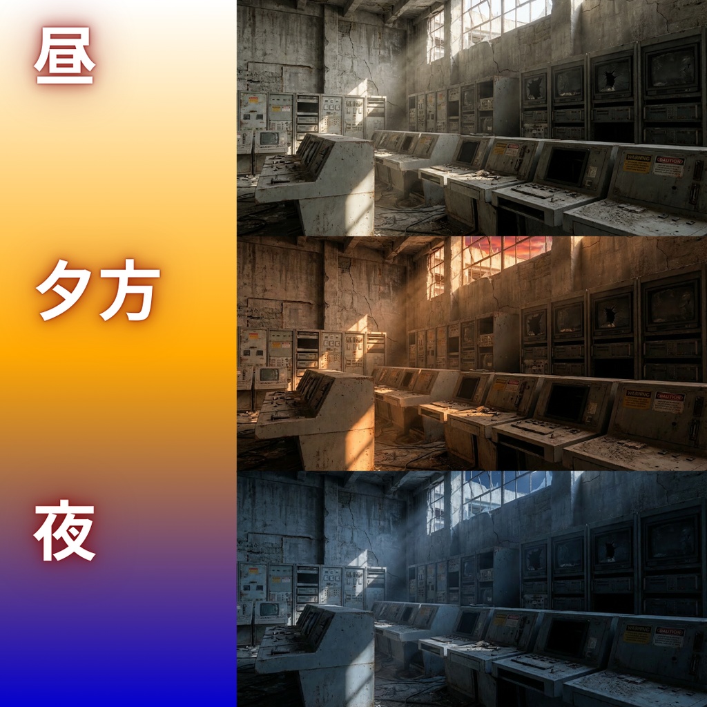 【背景素材】ゾンビ世界 72枚|ガソリンスタンド・地下駐車場・廃オフィス・廃墟ビル・倉庫・工場・コンピュータールームetc(TRPG, マダミス, ココフォリア, ゲーム)