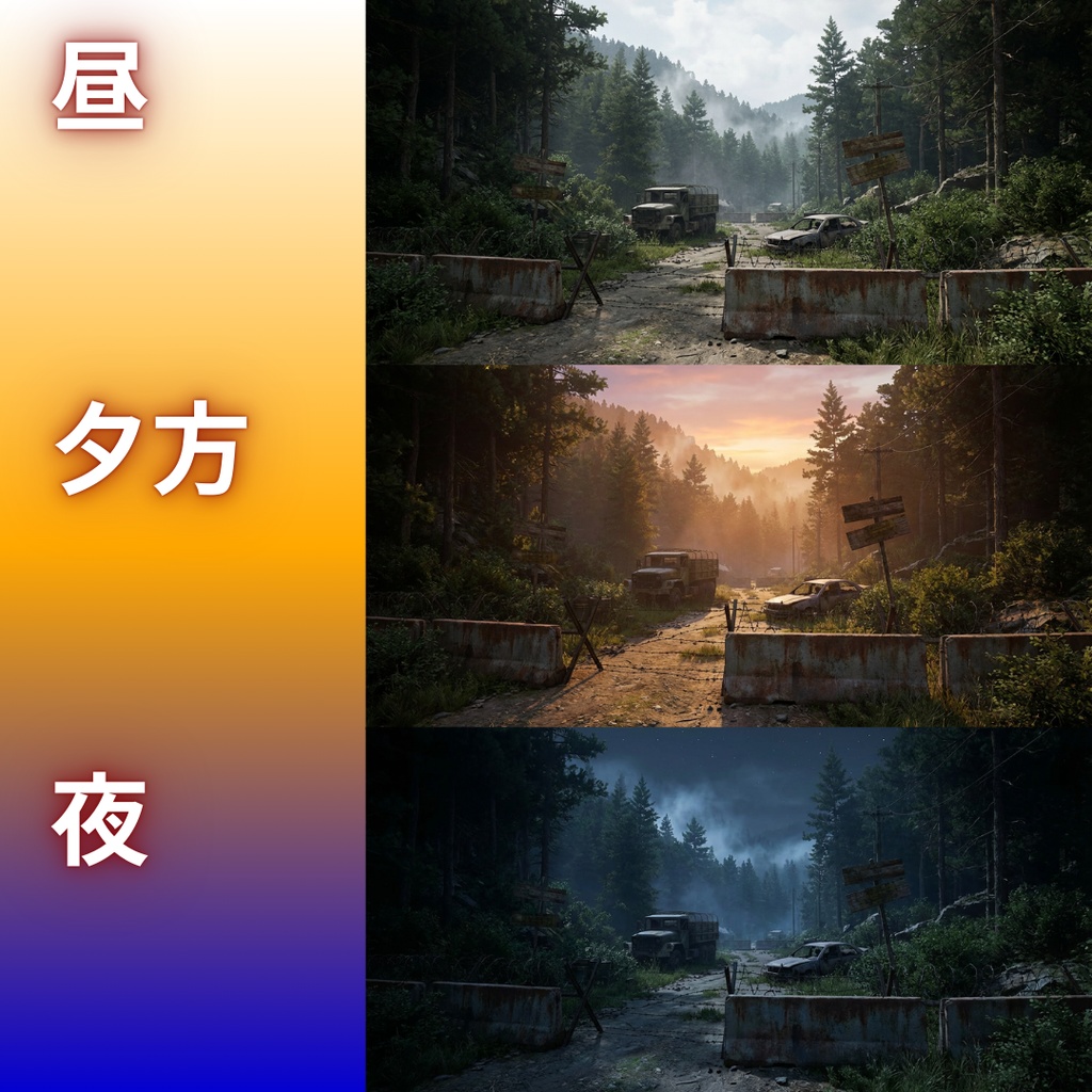 【背景素材】ゾンビ世界 72枚|ガソリンスタンド・地下駐車場・廃オフィス・廃墟ビル・倉庫・工場・コンピュータールームetc(TRPG, マダミス, ココフォリア, ゲーム)