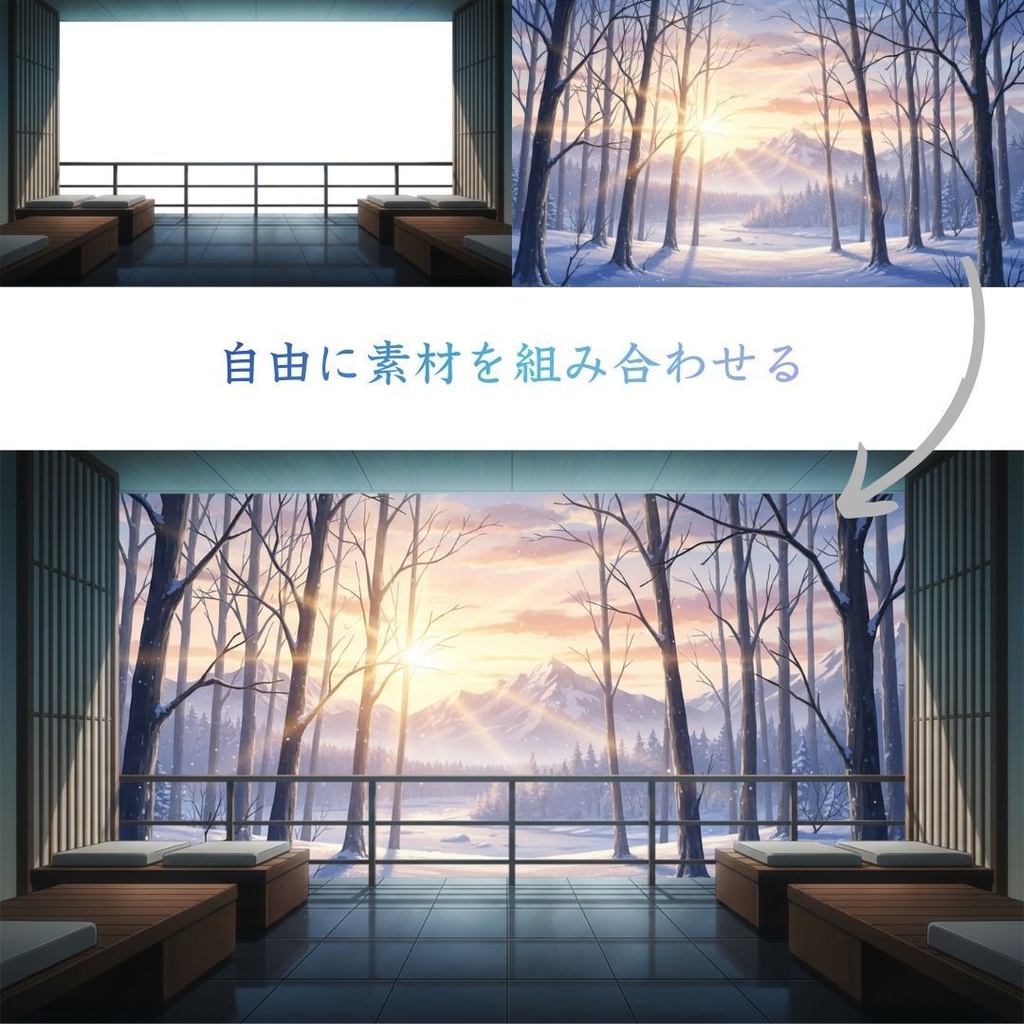【透過素材】空だけ透過した背景15枚|配信背景・VTuber・Lo-fi・テラス・バルコニー・Relax