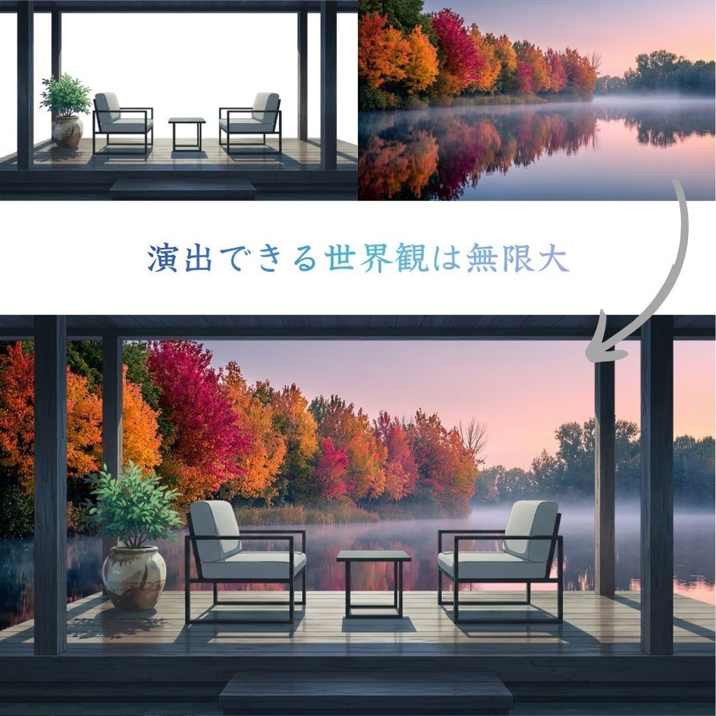 【透過素材】空だけ透過した背景15枚|配信背景・VTuber・Lo-fi・テラス・バルコニー・Relax