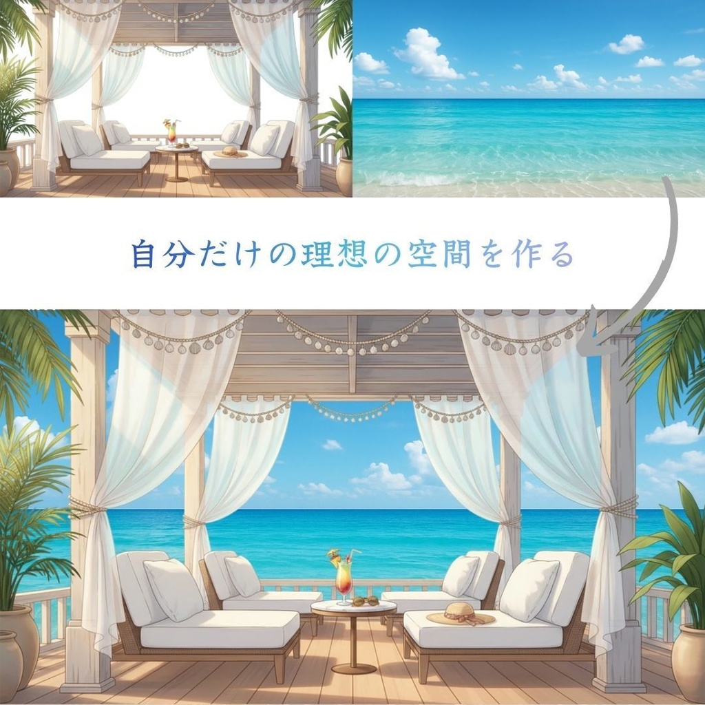 【透過素材】空だけ透過した背景15枚|配信背景・VTuber・Lo-fi・テラス・バルコニー・Relax