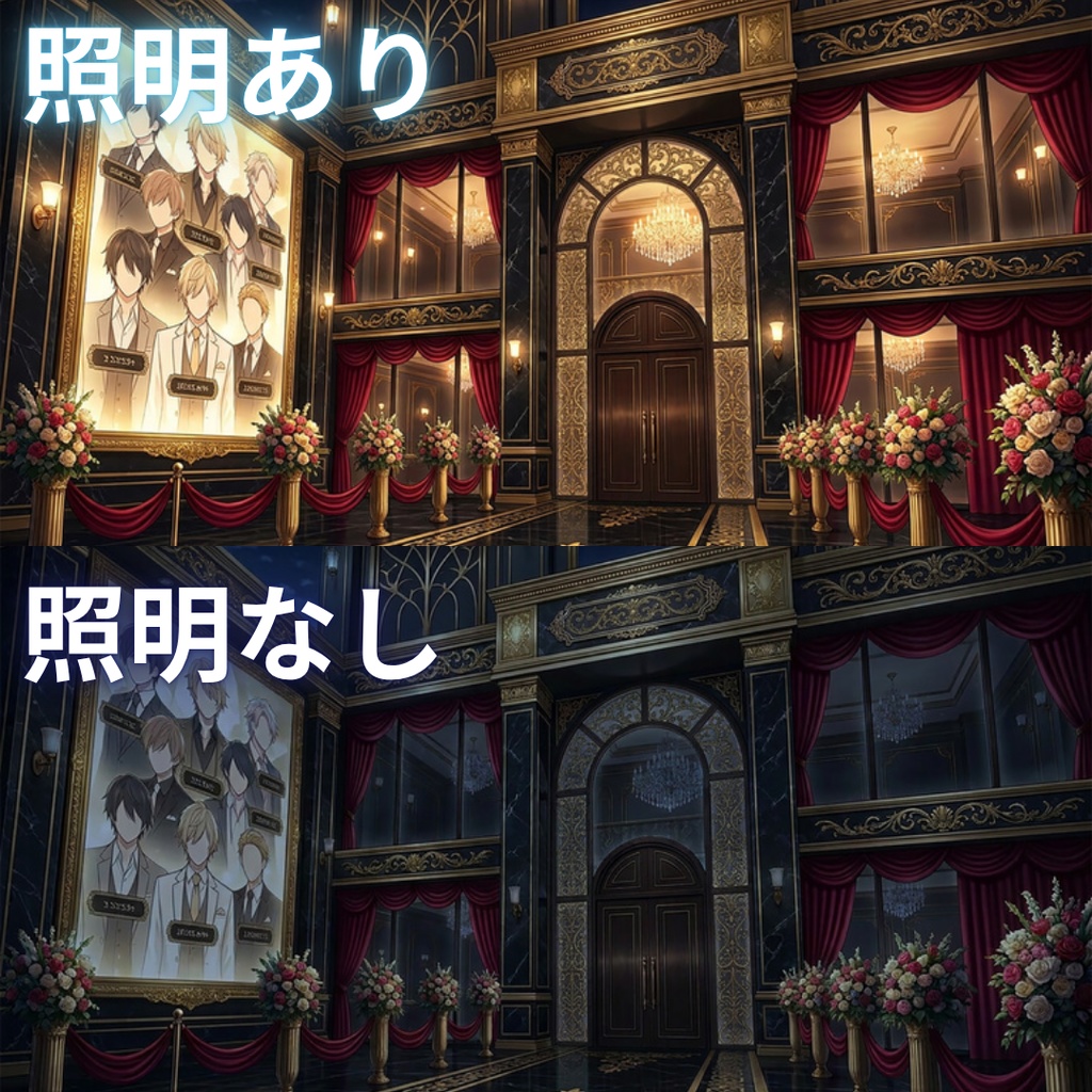 【背景素材】 ホストクラブ 差分あり 64枚|VIPルーム•エントランス•外観etc(TRPG, マダミス, ココフォリア, ゲーム)