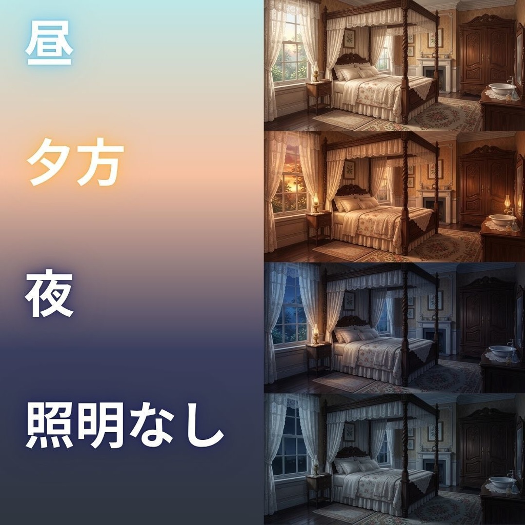 【背景素材】 20世紀ロンドン風/差分あり 202枚|大通り•リビング•寝室•川沿いetc(TRPG, マダミス, ココフォリア, ゲーム)