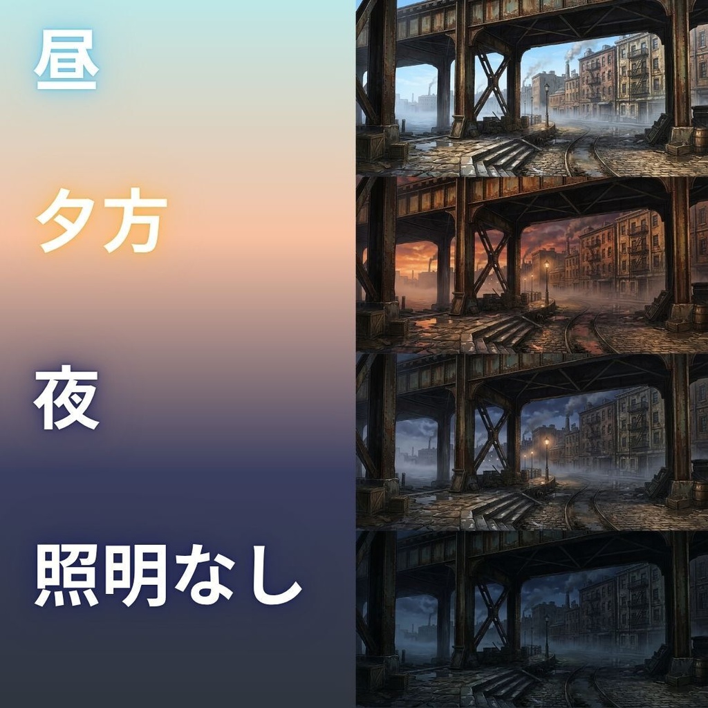 【背景素材】 1920年代ニューイングランド/差分あり 240枚|探偵事務所•港町•神話•街並みetc(TRPG, マダミス, ココフォリア, ゲーム)