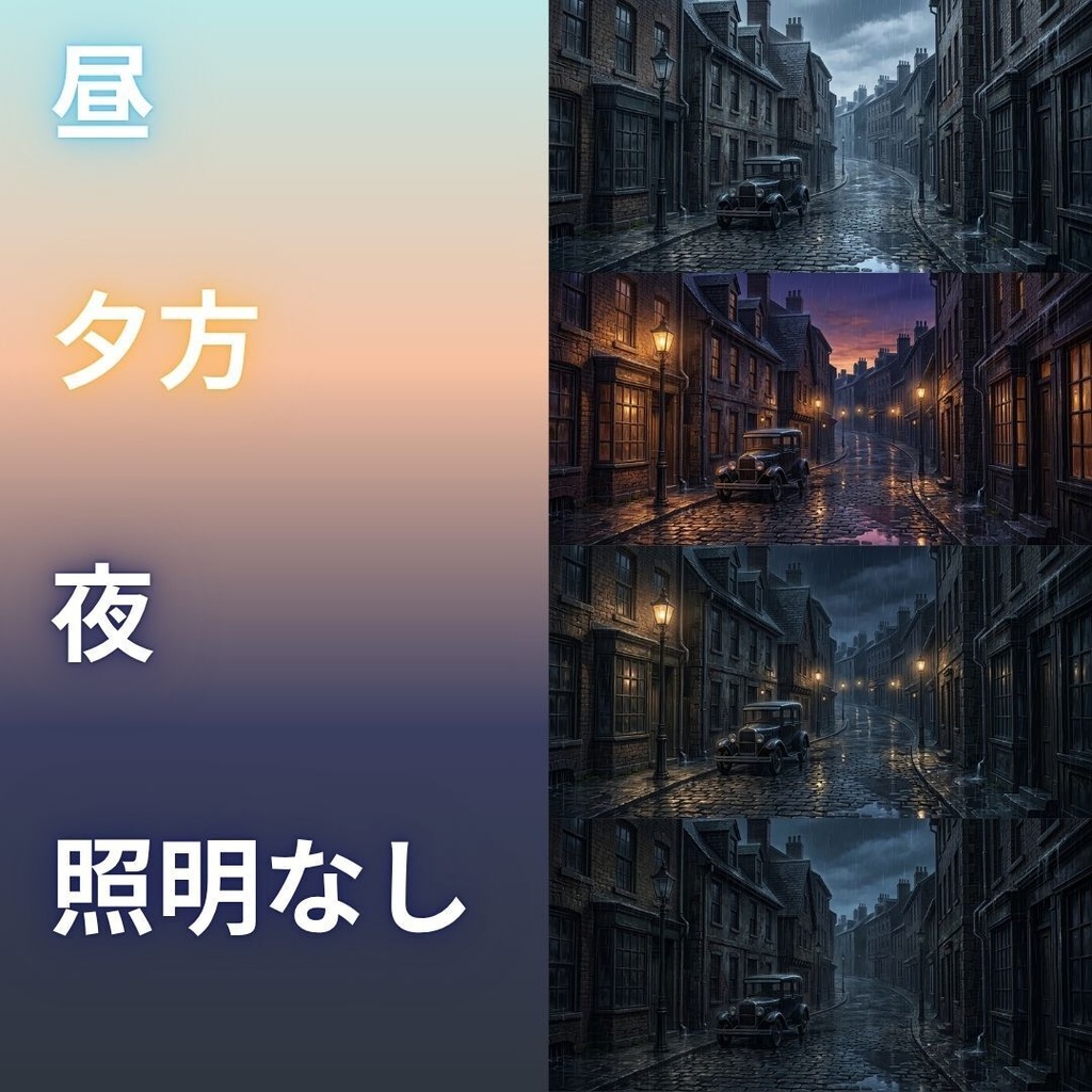 【背景素材】 1920年代ニューイングランド/差分あり 240枚|探偵事務所•港町•神話•街並みetc(TRPG, マダミス, ココフォリア, ゲーム)