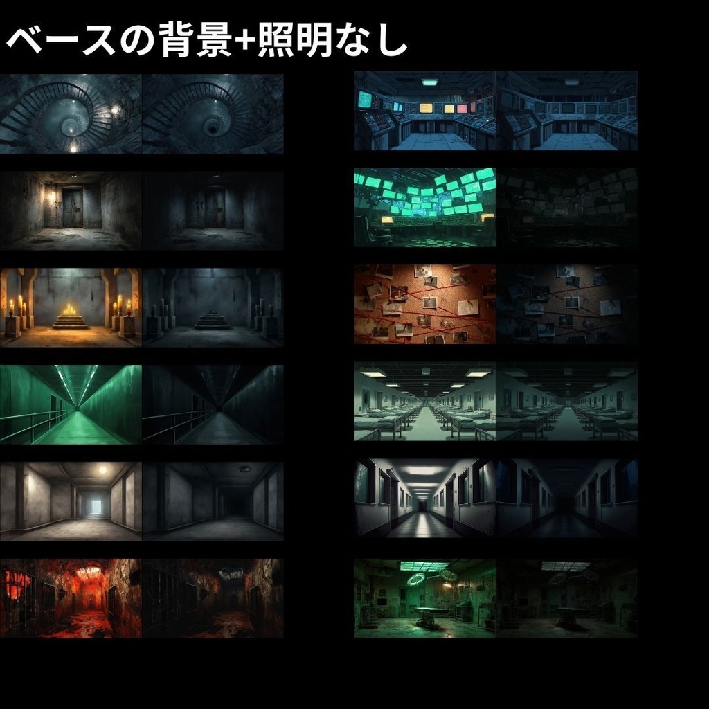 【背景素材】 ホラー背景差分パック 412枚|神社•和室•牢屋•廃墟•病院etc(TRPG, マダミス, ココフォリア, ゲーム)