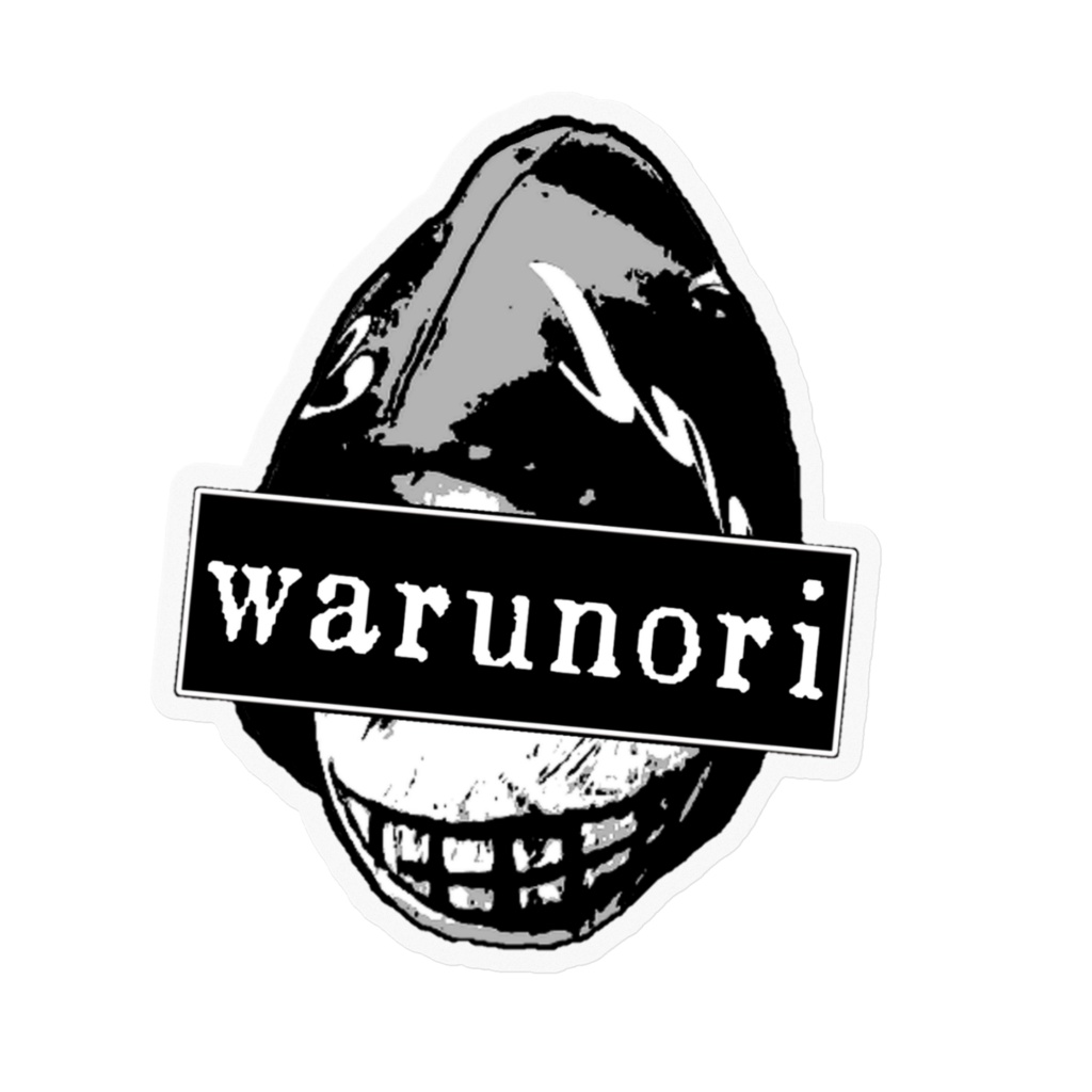 ワルノリステッカー