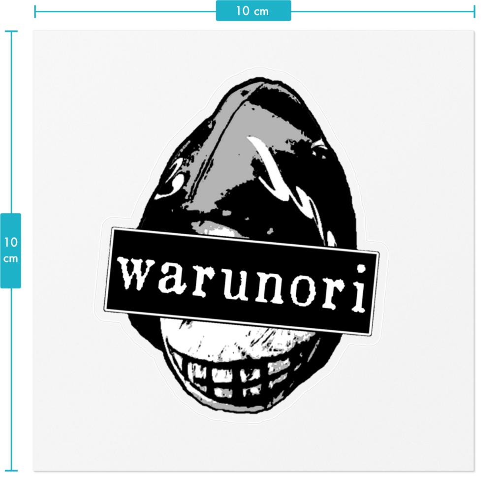 ワルノリステッカー