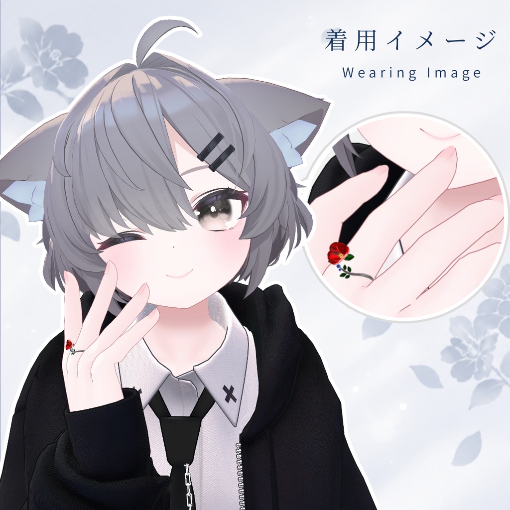 椿リングーTsubaki Ringー