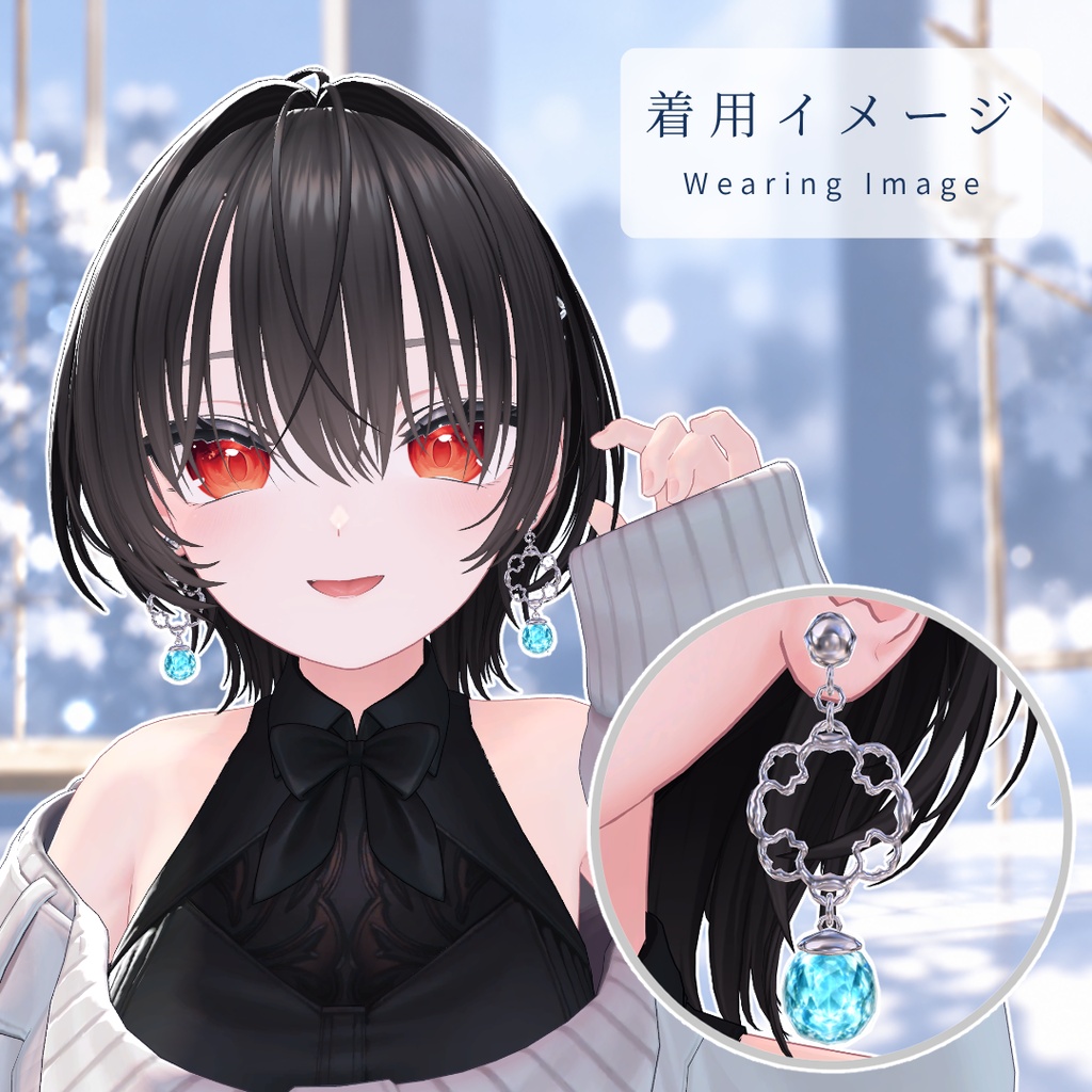 雪の兆しーSigns of Snowー