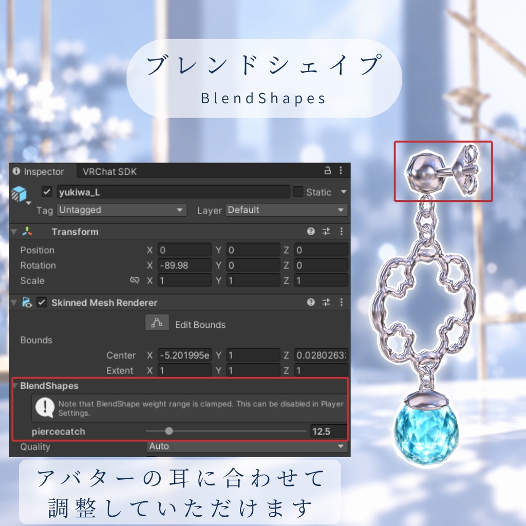 雪の兆しーSigns of Snowー