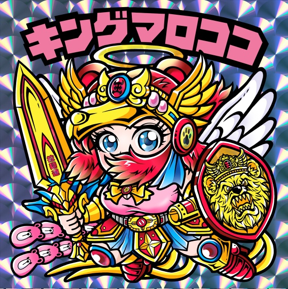 BOOST返礼品について