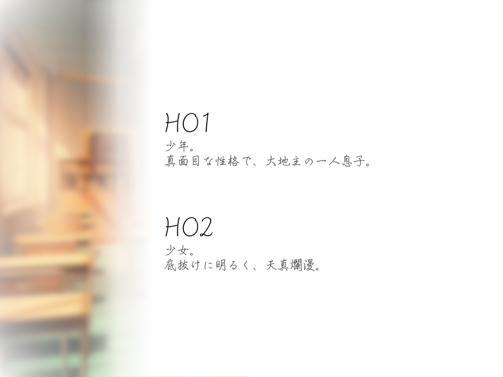 クトゥルフ神話TRPG『春に咲く君の』SPLL:E190192