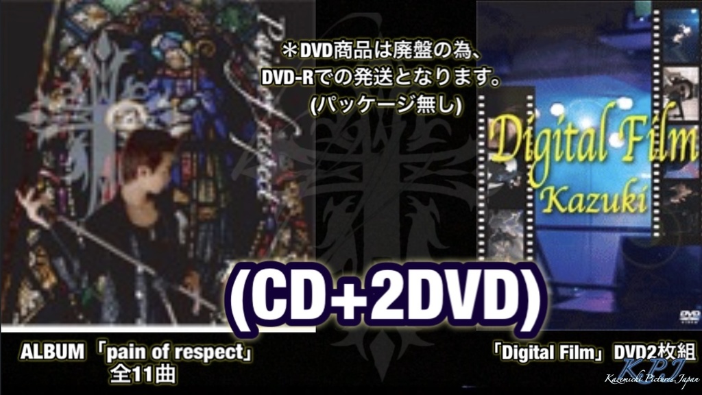 kazemichi 1st ALBUM「pain of respect」+ 2DVD