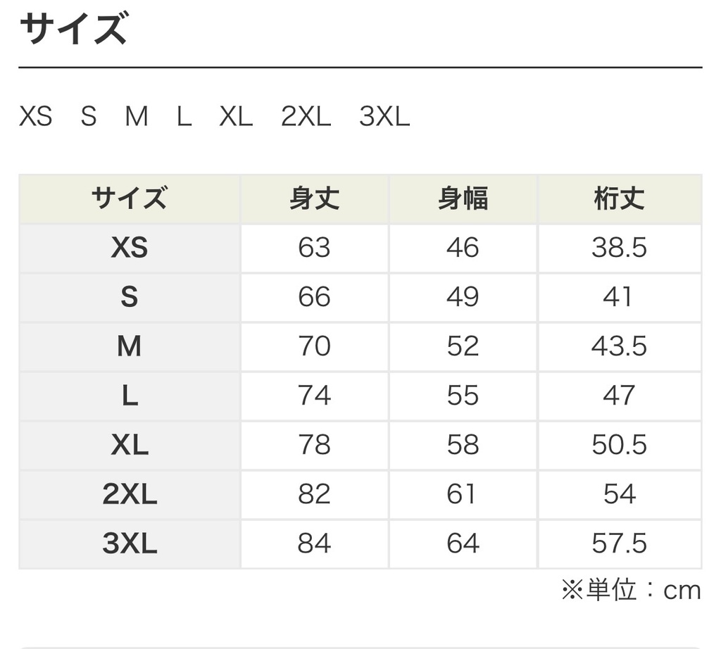 KPJ official 風道Tシャツ(色によって値段変動します)