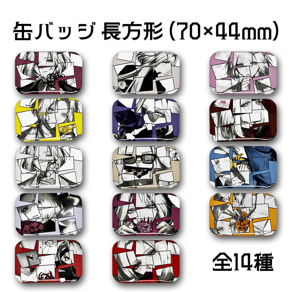 オーケストラアレンジ缶バッチ（コンプリートセット）