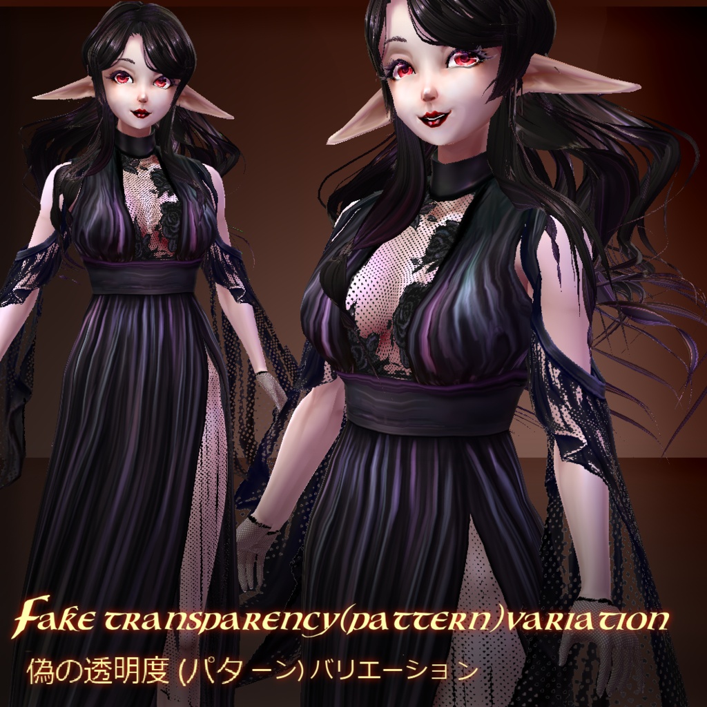 Vroid: elegant dress with transparent sleeves