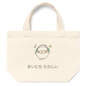 もふもふひつじ　まいにちたのしいトートバッグＳ