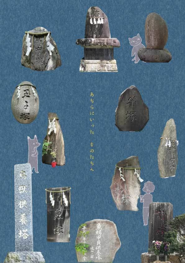 郷土芸能応援誌じぶんち 5号 (2025年号)