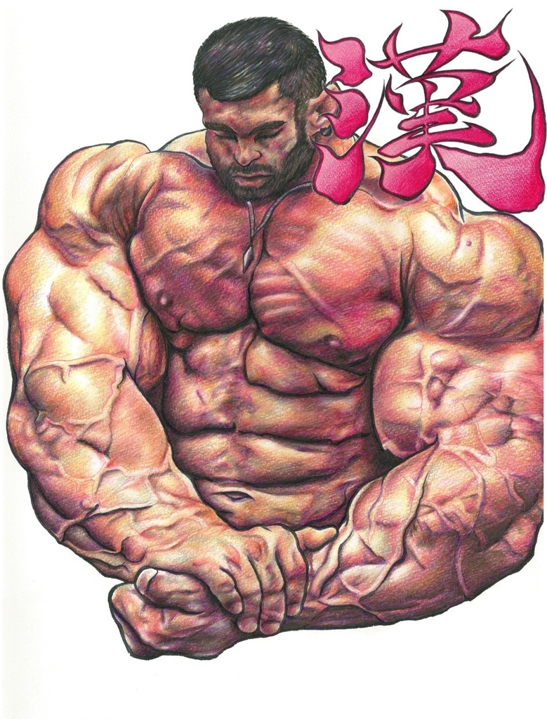 漢(Man) Ⅱ