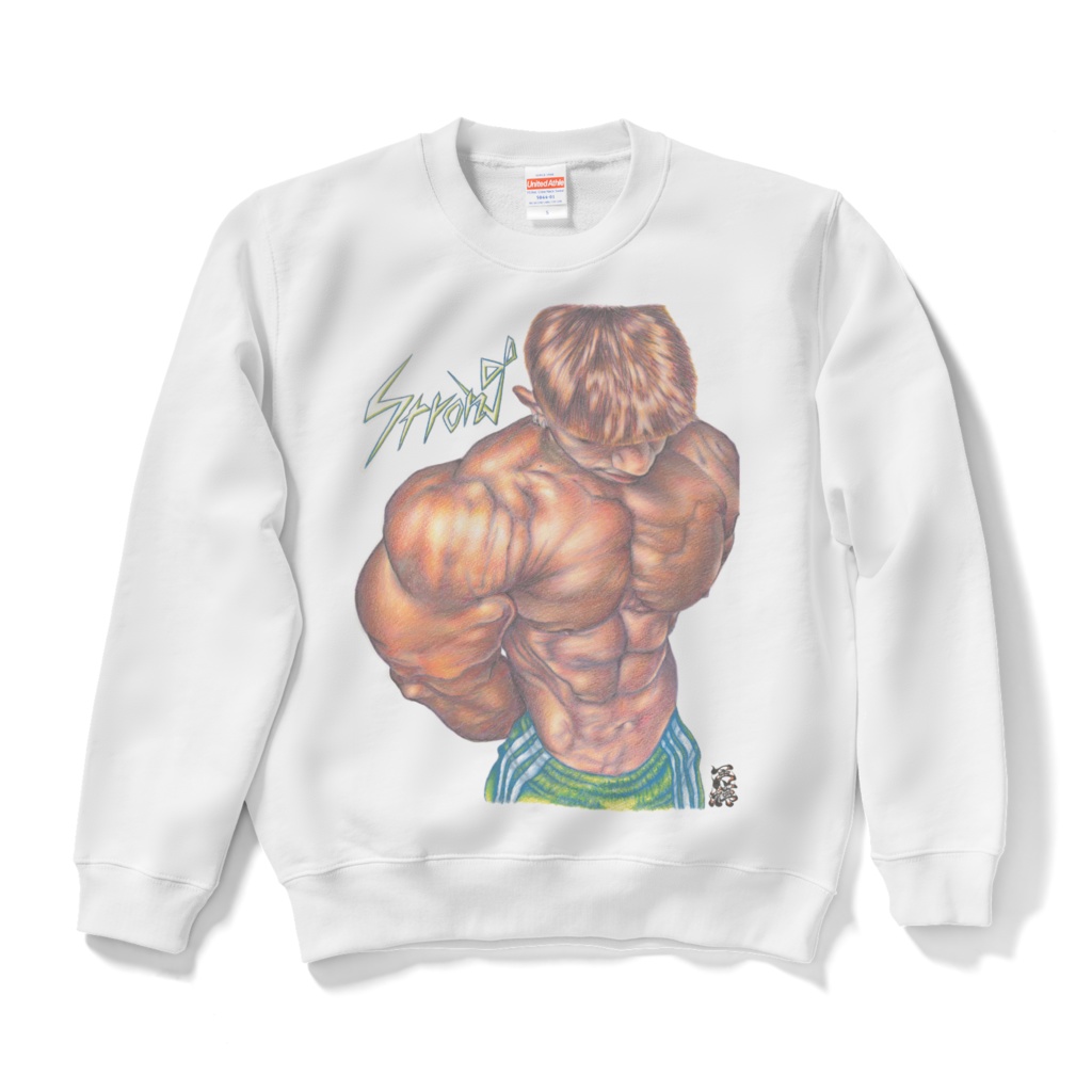 Strong