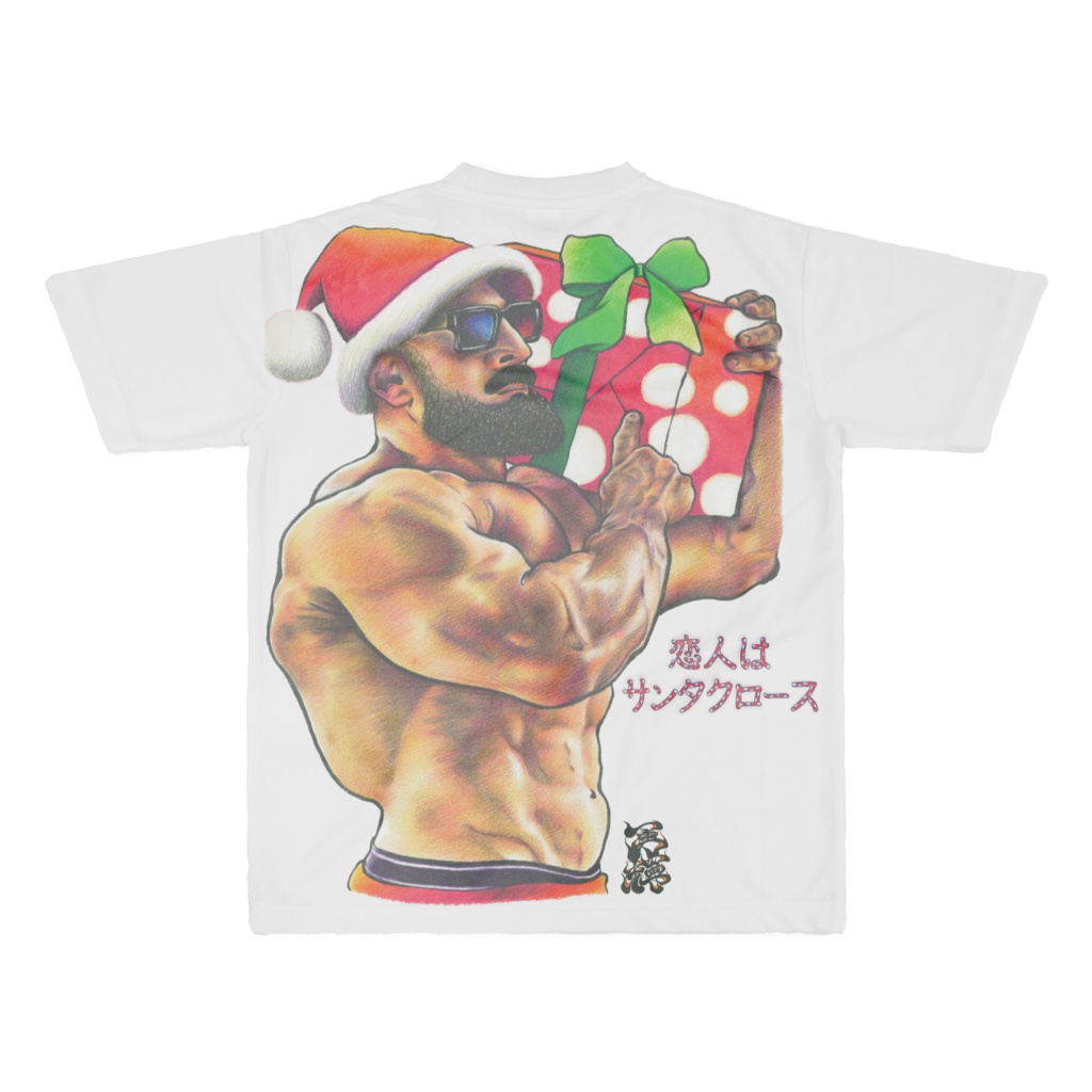 恋人はサンタクロース(My loving is Santa Claus)