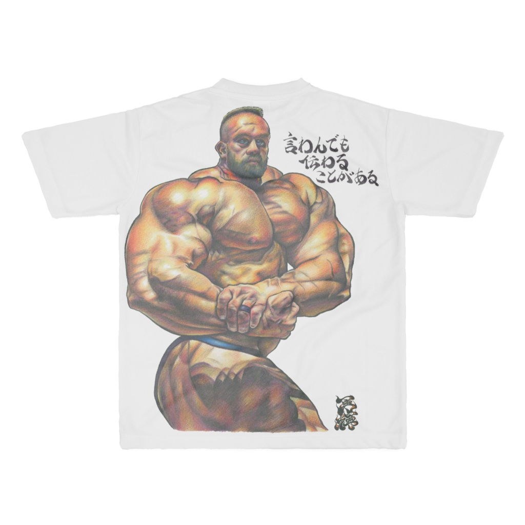 言わんでも伝わることがある(Sometimes things are understood without being said.)