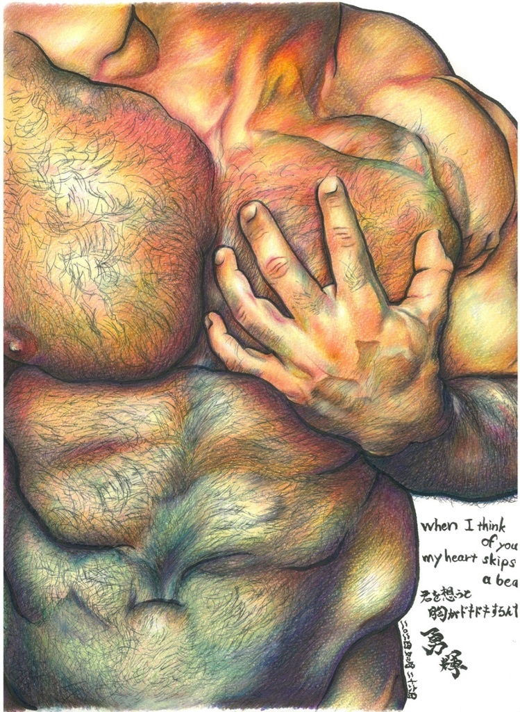 君を想うと、胸がドキドキするんだ!(When I think of you, my heart skips a beat!)