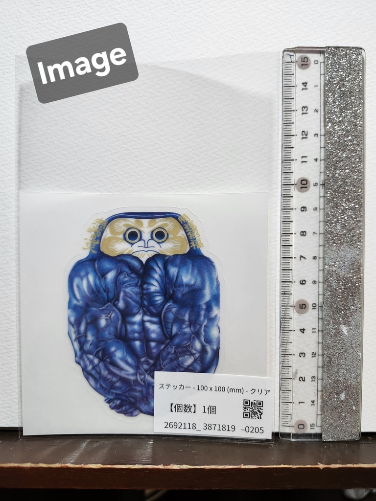 冷静な青達磨(Cool-headed blue daruma)