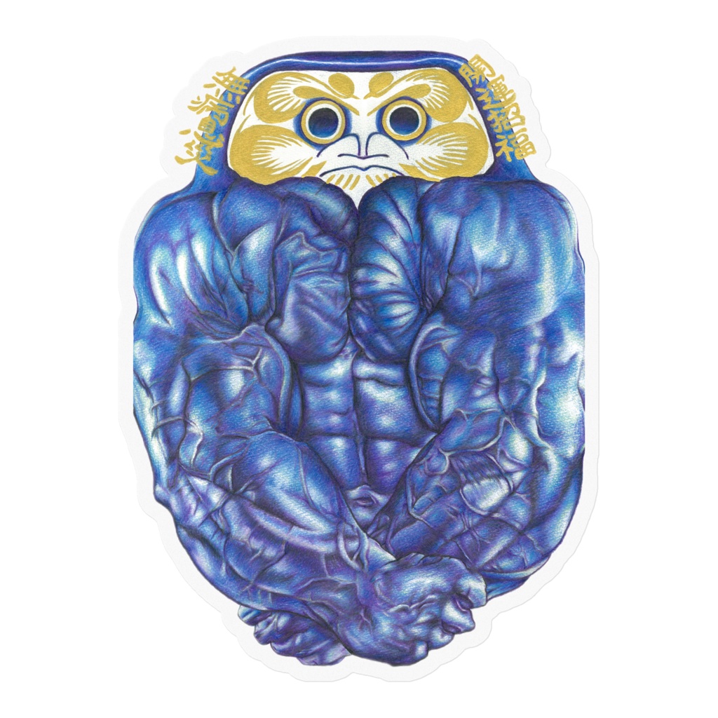 冷静な青達磨(Cool-headed blue daruma)
