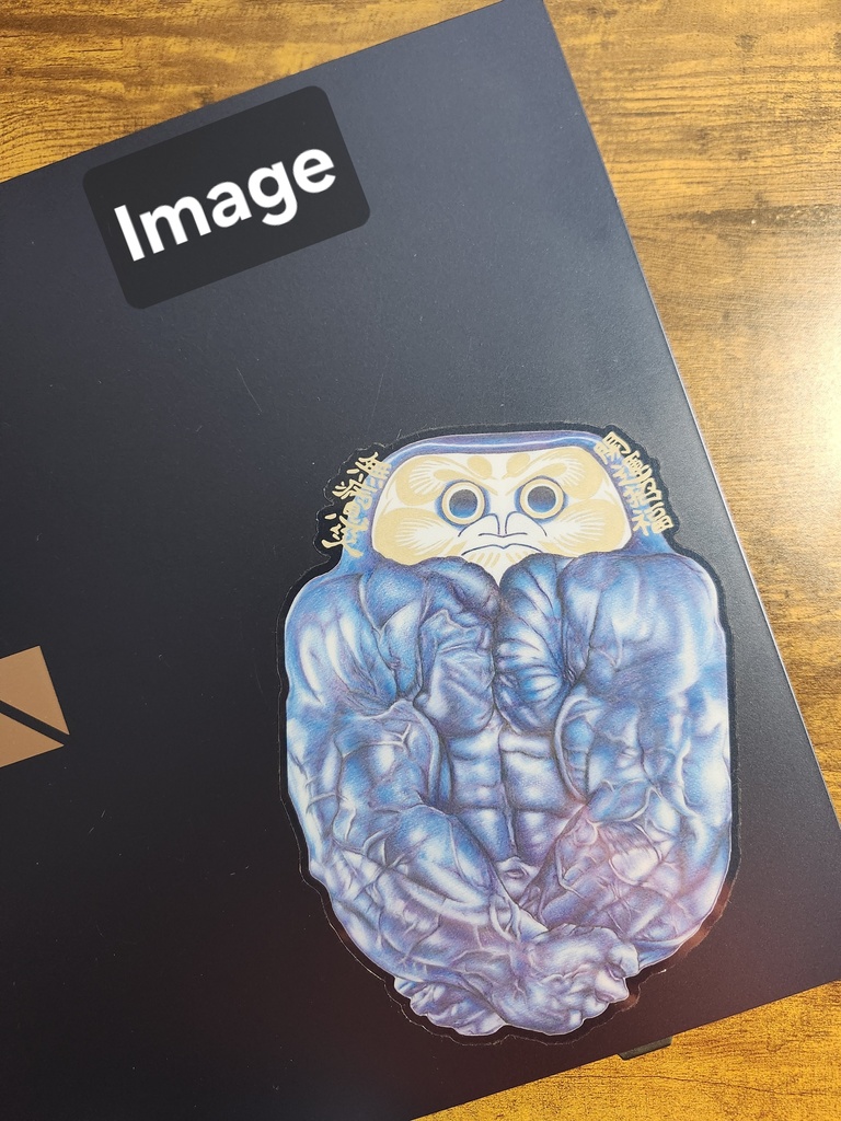 能ある梟は腹筋を出す