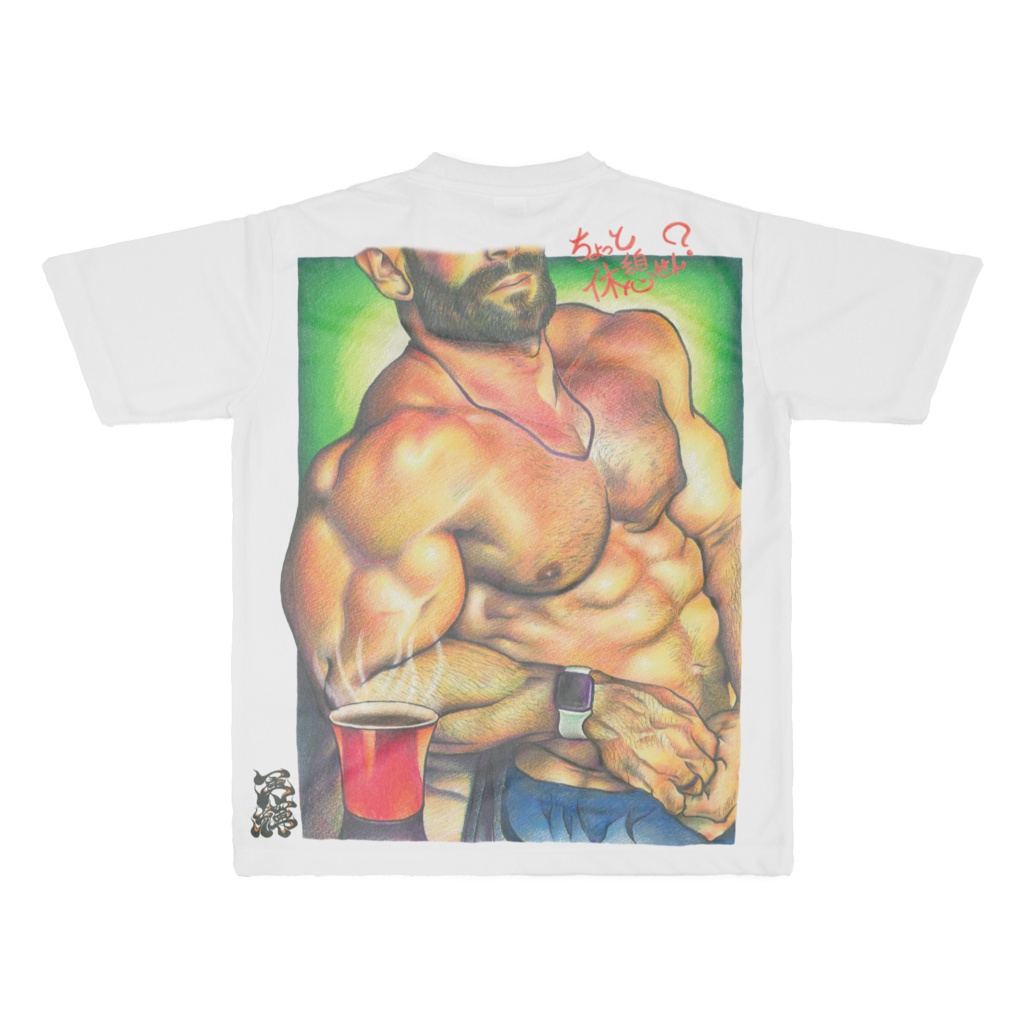 ちょっと休憩せん?(Why don't you take a break once in a while?)