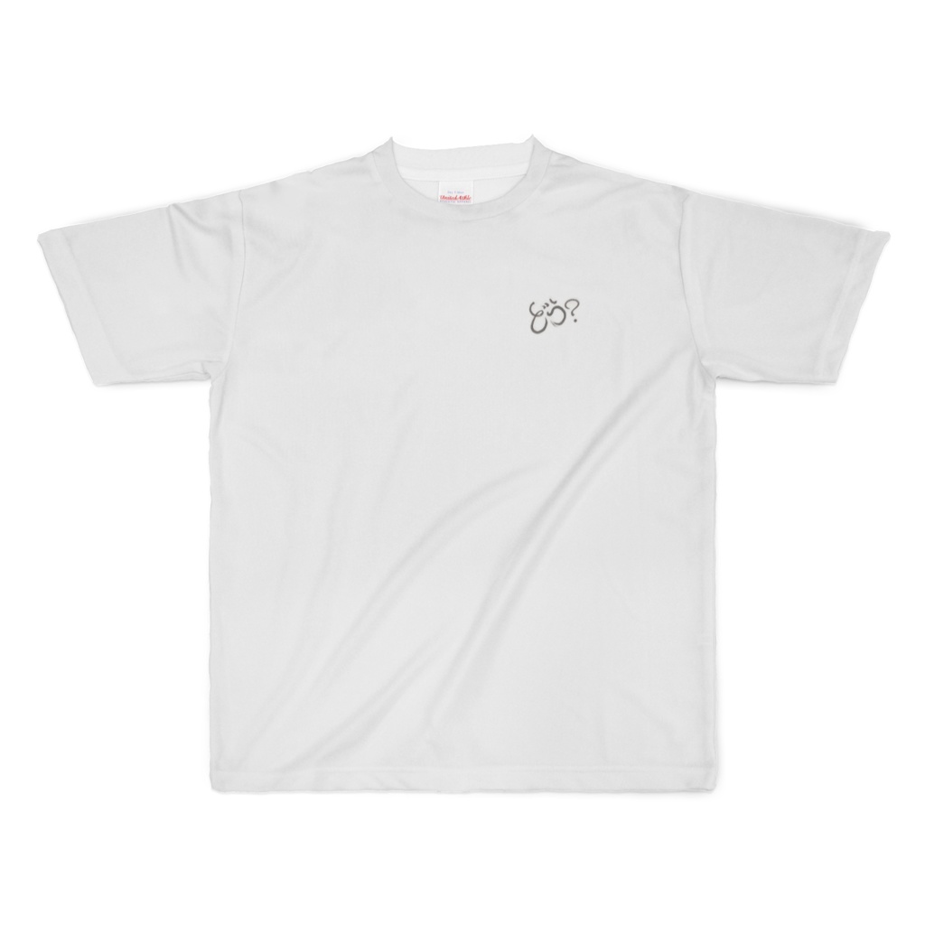 どう?(What do you think? )